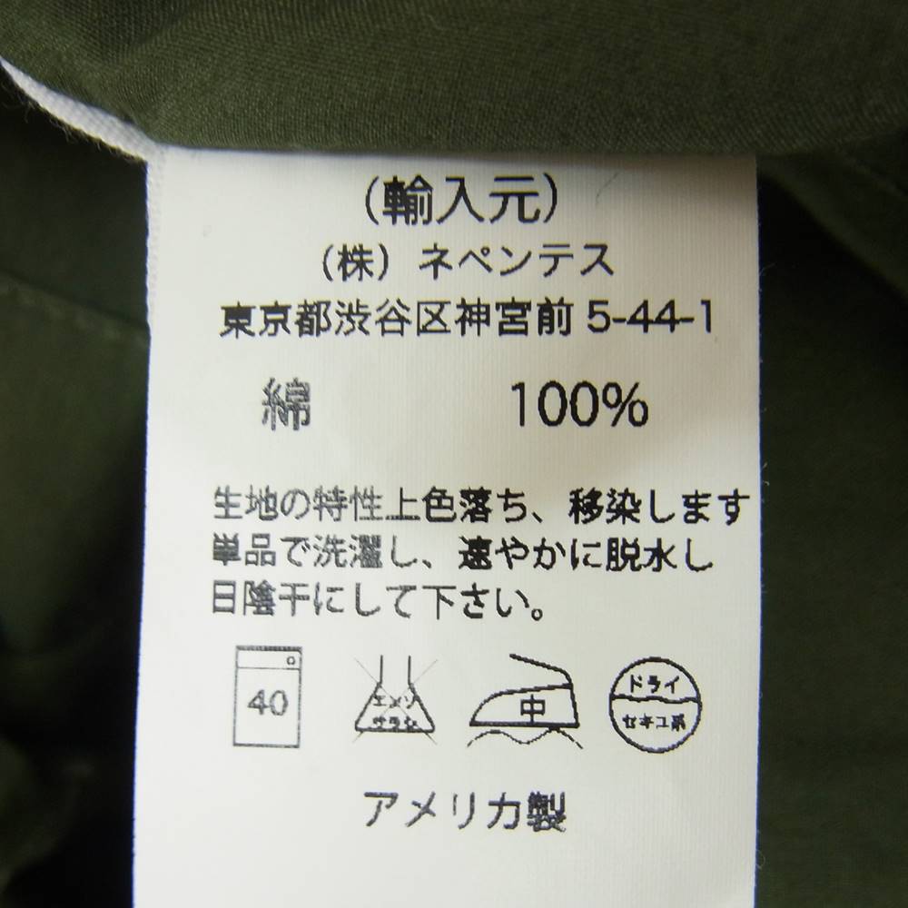 Engineered Garments エンジニアードガーメンツ FREAK'S STORE フリークスストア 別注 SP COCK JACKET コックジャケット カーキ系 M【中古】