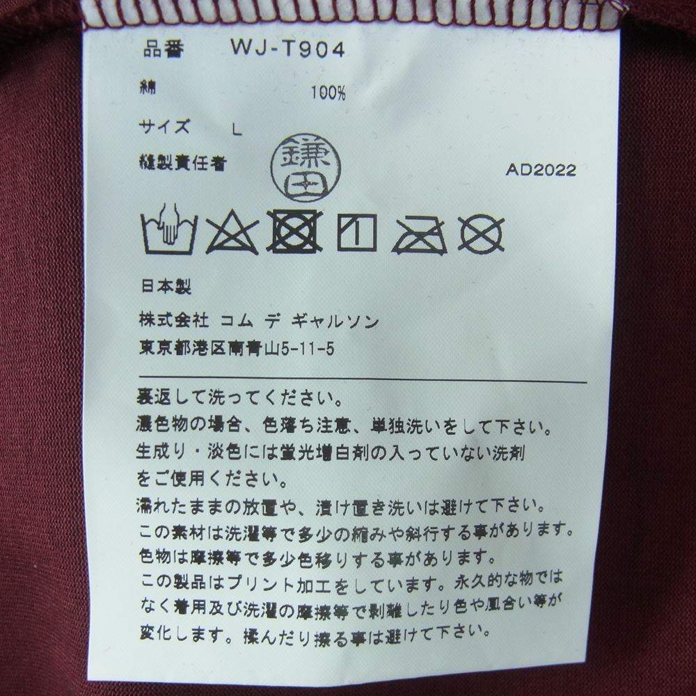 JUNYA WATANABE COMME des GARCONS MAN ジュンヤワタナベコムデギャルソンマン WJ-T904 Levi's リーバイス 22AW タグ付き 綿天竺 Wネーム ロゴプリント 半袖 Tシャツ エンジ系 L【新古品】【未使用】【中古】