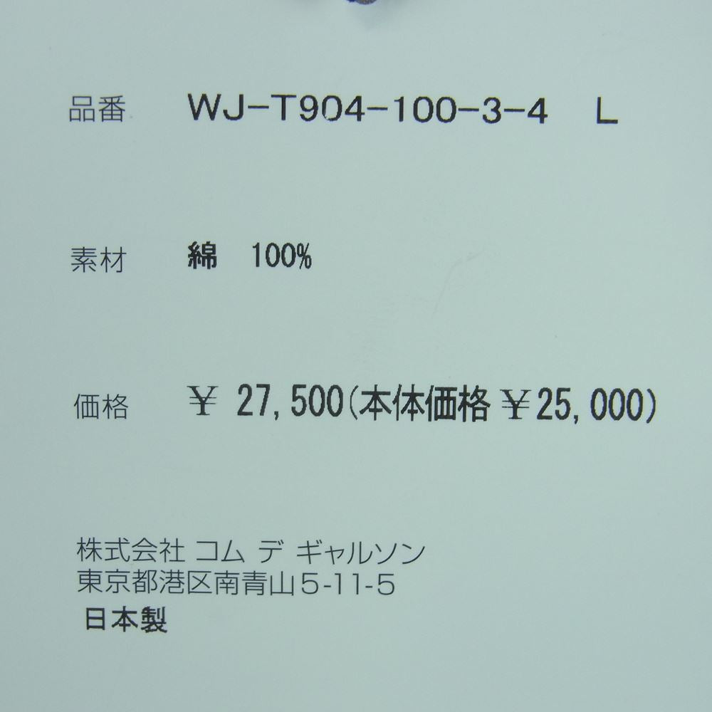 JUNYA WATANABE COMME des GARCONS MAN ジュンヤワタナベコムデギャルソンマン WJ-T904 Levi's リーバイス 22AW タグ付き 綿天竺 Wネーム ロゴプリント 半袖 Tシャツ エンジ系 L【新古品】【未使用】【中古】