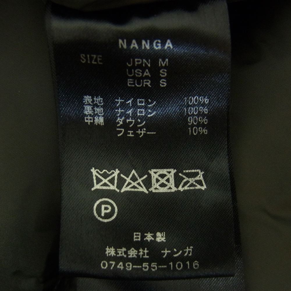 NANGA ナンガ AURORA DOWN JACKET オーロラ ダウン ジャケット カーキ系 M【美品】【中古】