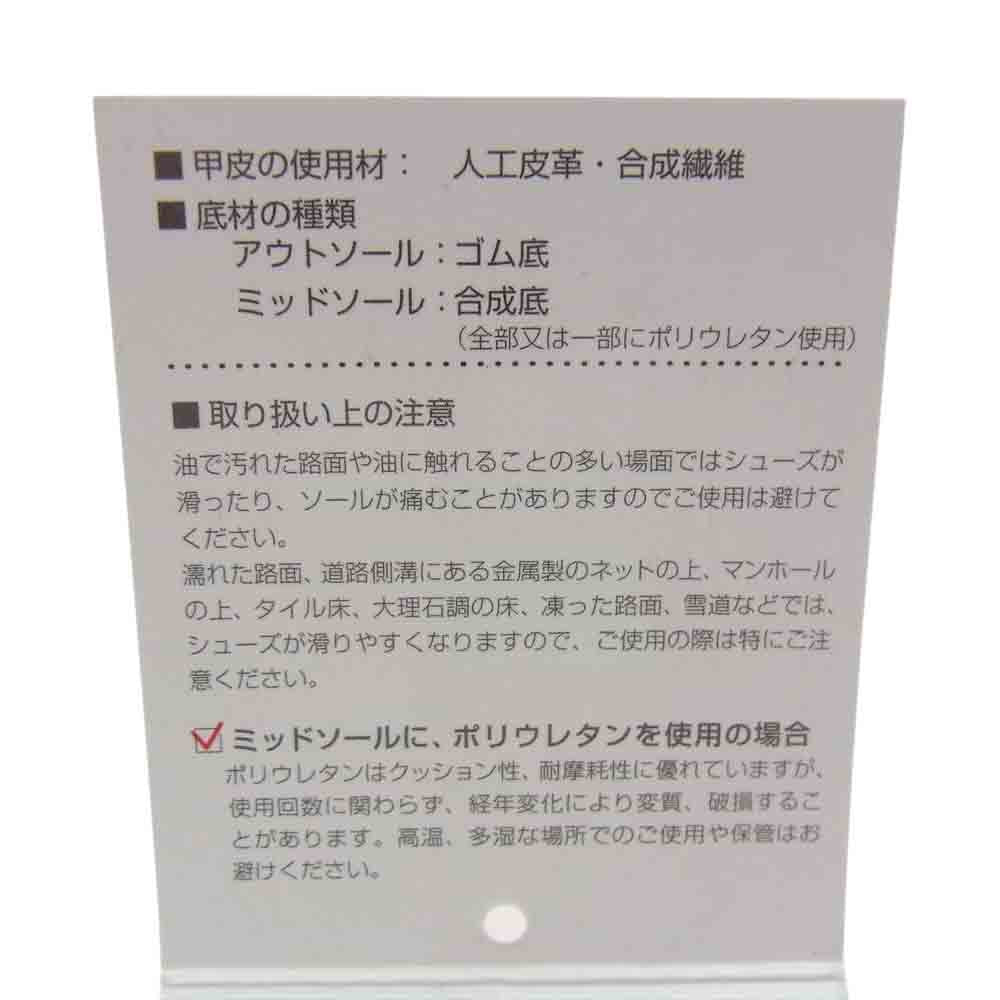 NEW BALANCE ニューバランス M1700GRA スニーカー ランニングシューズ グレー系【中古】