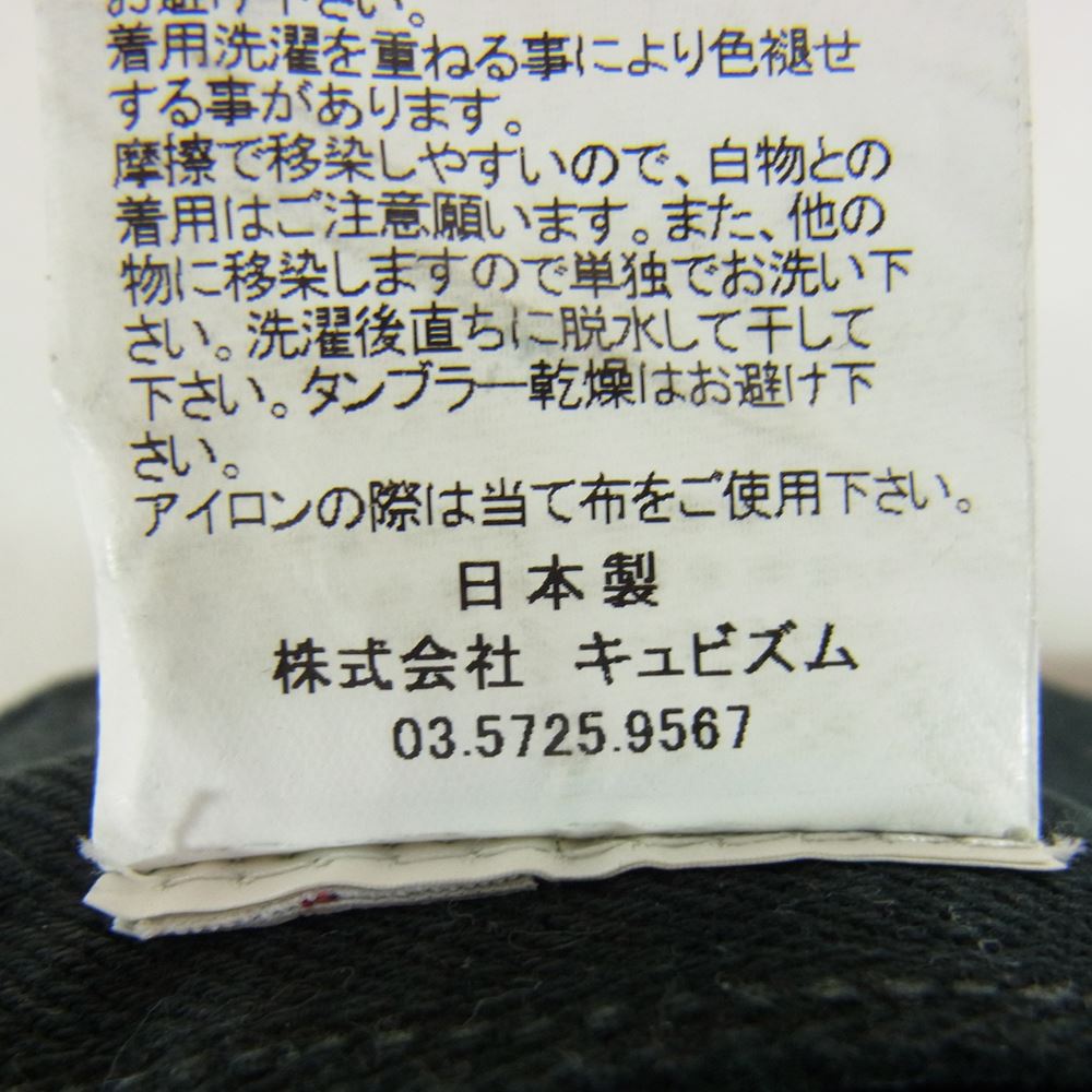 VISVIM ビズビム 0120305005003 20SS SS JOURNEYMAN PANTS BLK TACKED CRASH ジャーニーマン タック　クラッシュ ユーズド 加工 デニム パンツ ブラック系 1【極上美品】【中古】