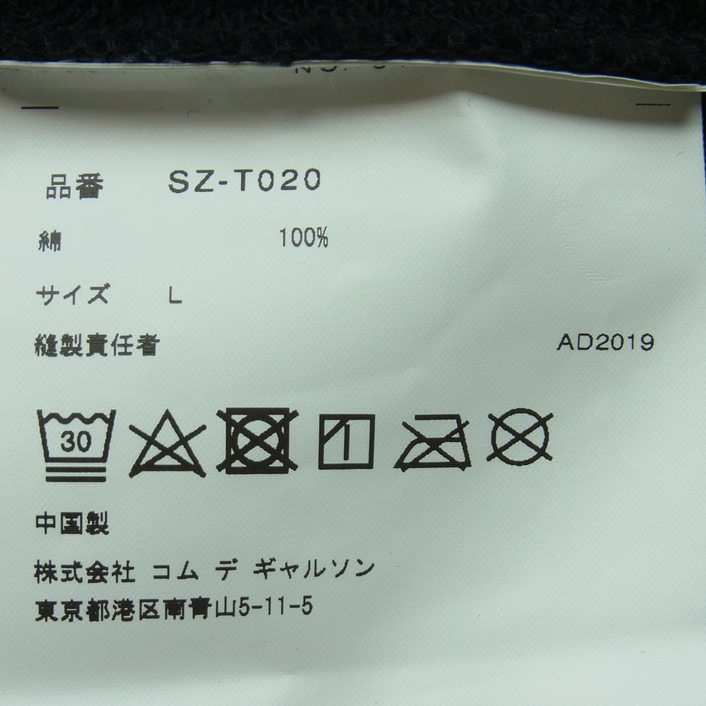 COMME des GARCONS コムデギャルソン CDG SZ-T020 バック ロゴ プリント ジップ パーカー ブラック系 L【中古】