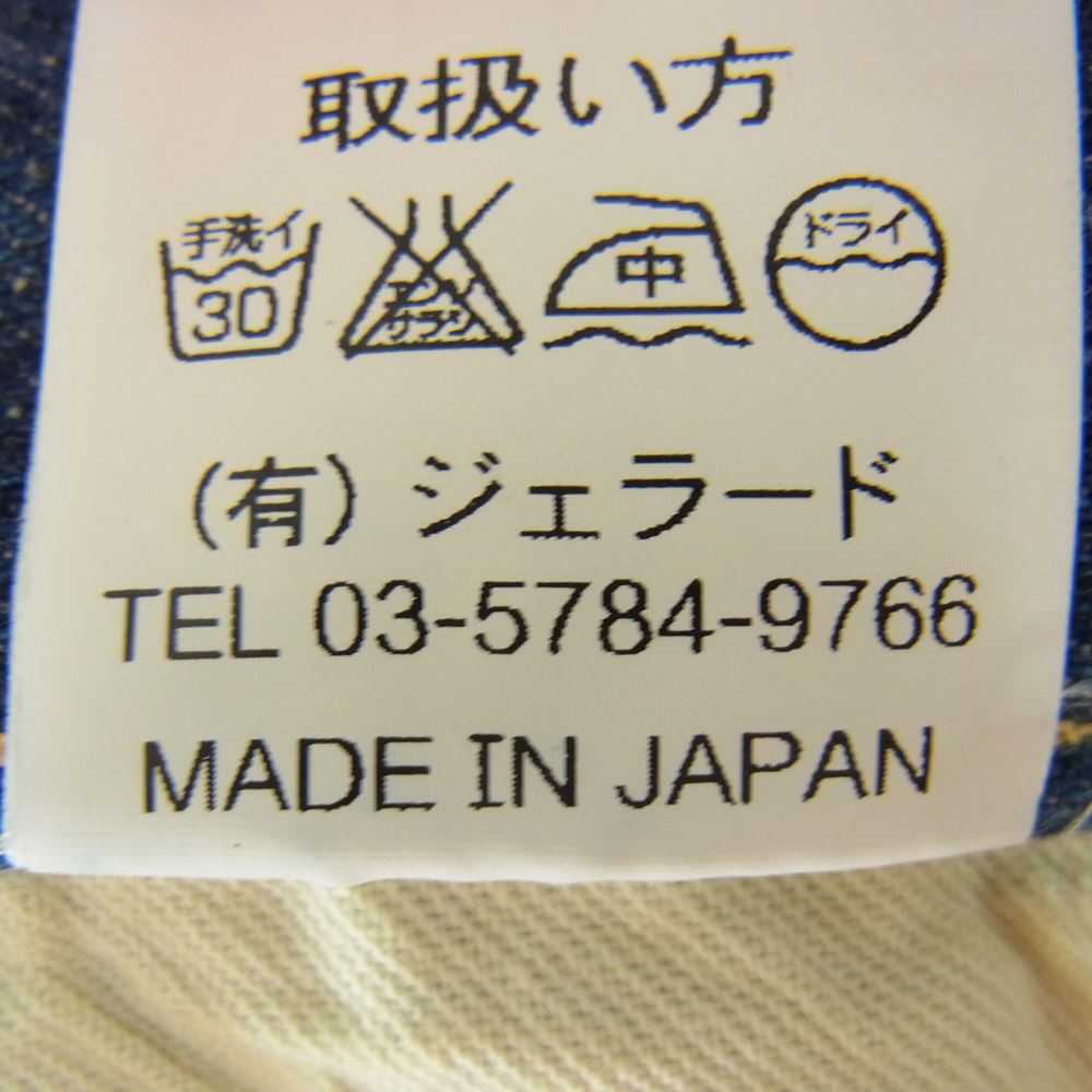 JELADO ジェラード  DENIM ブーツカット 加工 インディゴブルー系 サイズ表記無【中古】