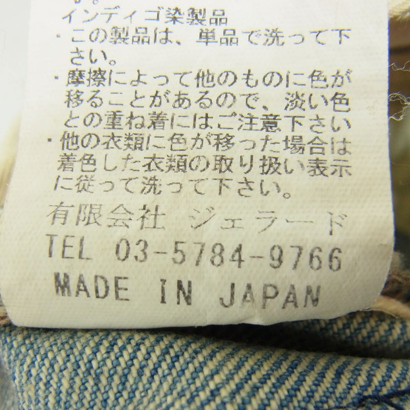 JELADO ジェラード Vintage repair Pants ヴィンテージ  リペア リメイク 加工  インディゴブルー系 サイズ表記無【中古】