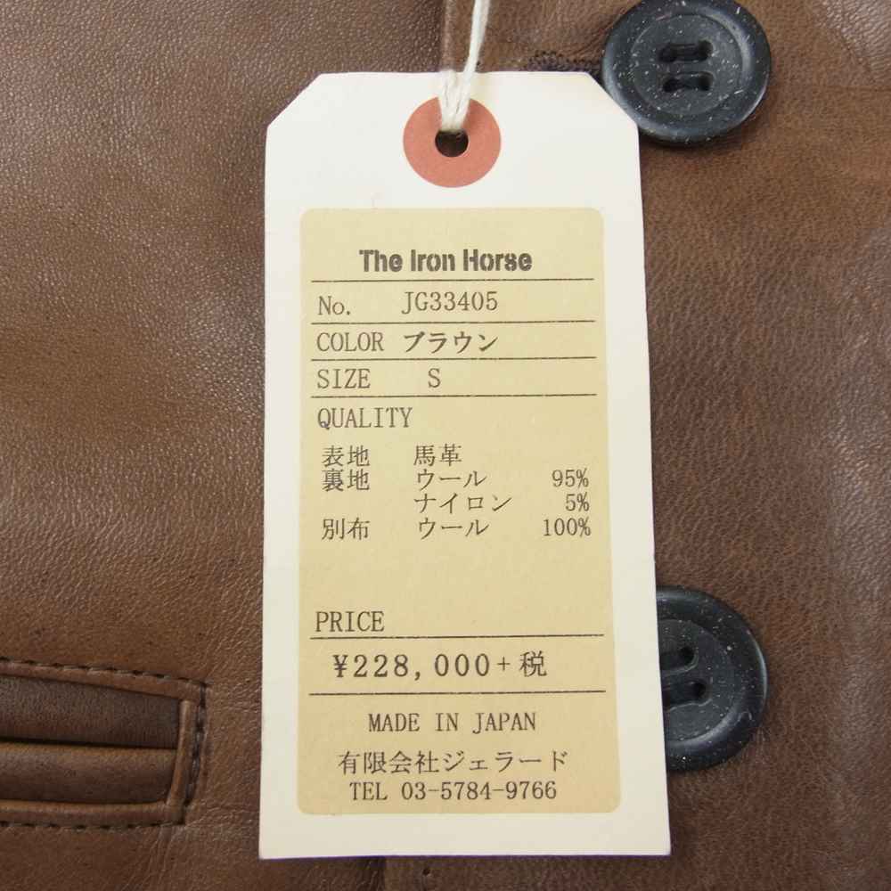 JELADO ジェラード JOHN GLUCKOW Trailblazer Iron Horse ジョングラッコー ホースハイド ウール リバーシブル カーコート  ブラウン系 S【中古】