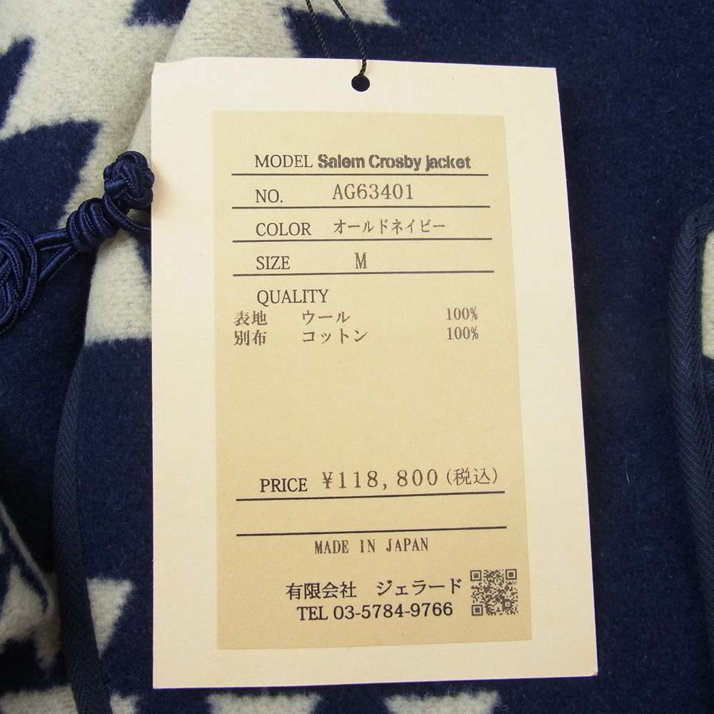 JELADO ジェラード AG63401 Salem Crosby Jacket セーラム クロスビー ブランケット スモーキング コート ジャケット ネイビー系 M【新古品】【未使用】【中古】
