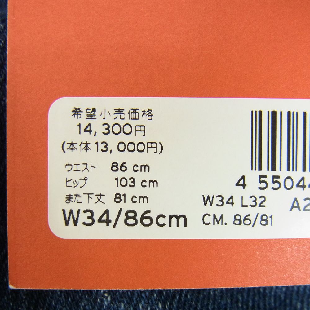 Levi's RED リーバイスレッド GKS-42210-A 502 TAPER 5ポケット テーパード デニムパンツ インディゴブルー系 34【新古品】【未使用】【中古】