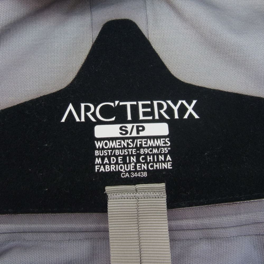 ARC'TERYX アークテリクス 11625 国内正規品 Zeta Lt Jacket ゼータ ナイロン マウンテン パーカ ジャケット ブルー系 S【中古】