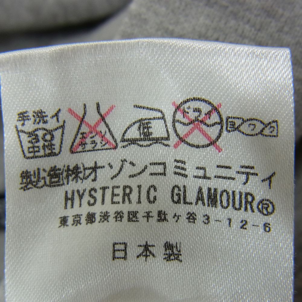 HYSTERIC GLAMOUR ヒステリックグラマー 0243CF14 ファック ベア プルオーバー パーカー グレー系 M【中古】