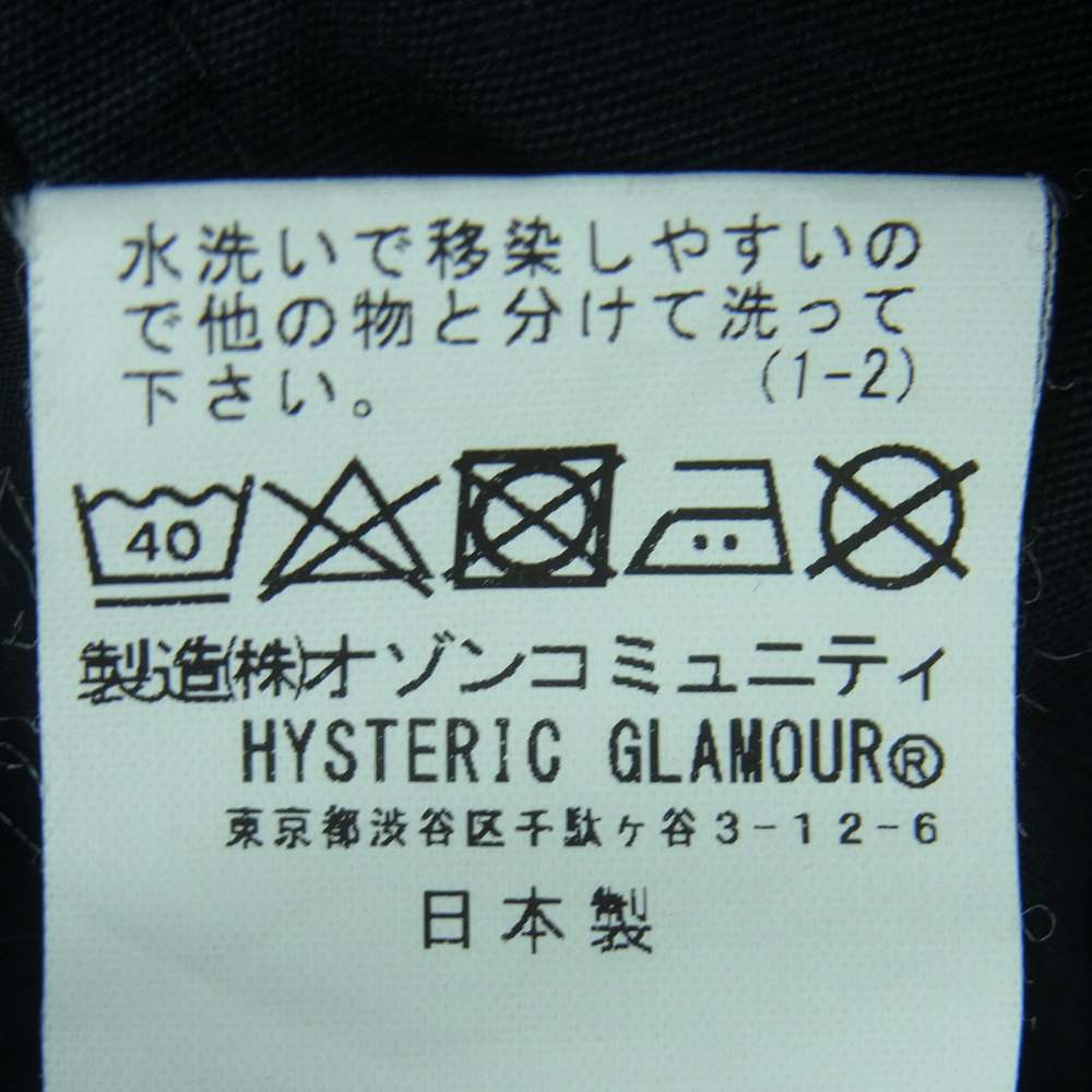 HYSTERIC GLAMOUR ヒステリックグラマー 02183AC06 Pコート ミリタリー ピー コート コットン 日本製 ブラック系 M【中古】