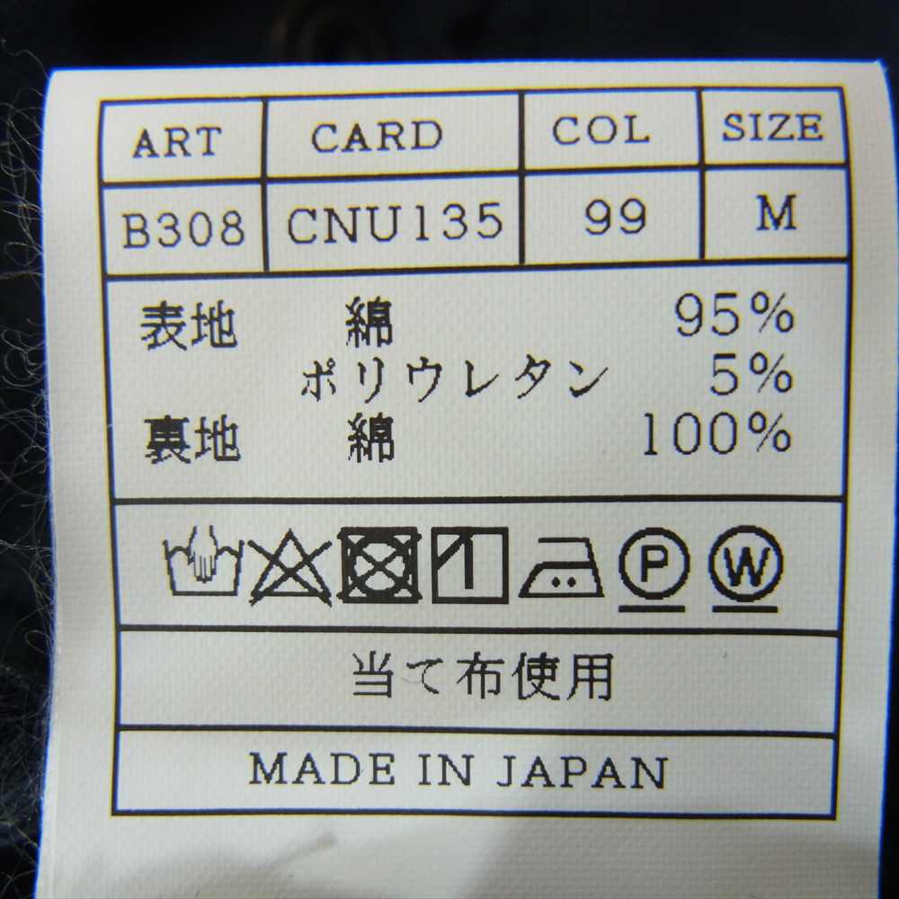 AKM エイケイエム 19SS B308 MODERN MILITARY COLLECTION M-65 ミリタリージャケット ブラック系 M【中古】