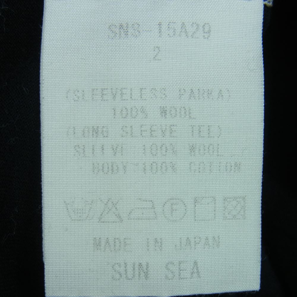 SUNSEA サンシー 15AW SNS-15A29 3WAY レイヤード ドッキング パーカー ウール 日本製 ブラック系 ダークグレー系 2【中古】