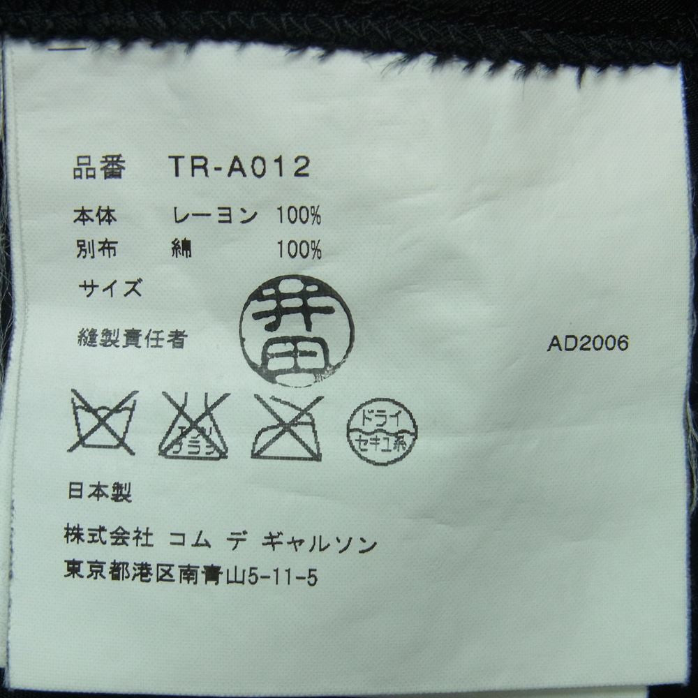 tricot COMME des GARCONS トリココムデギャルソン AD2006 TR-A012 フラワードット柄 レーヨン フリル ワンピース ブラック系【中古】