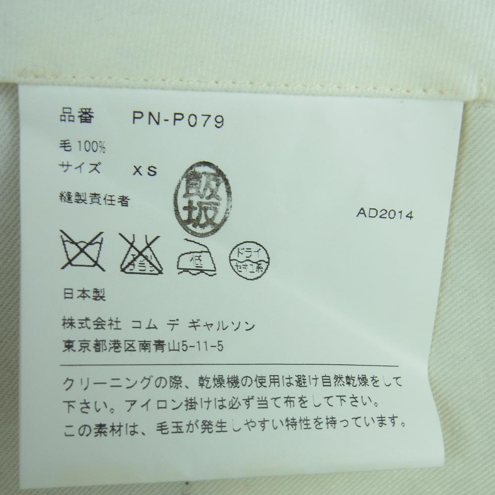 COMME des GARCONS HOMME PLUS コムデギャルソンオムプリュス 14AW PN-P079 Holy(Hole)Jacket期 タータンチェック クロップド サルエル パンツ レッド系 XS【美品】【中古】