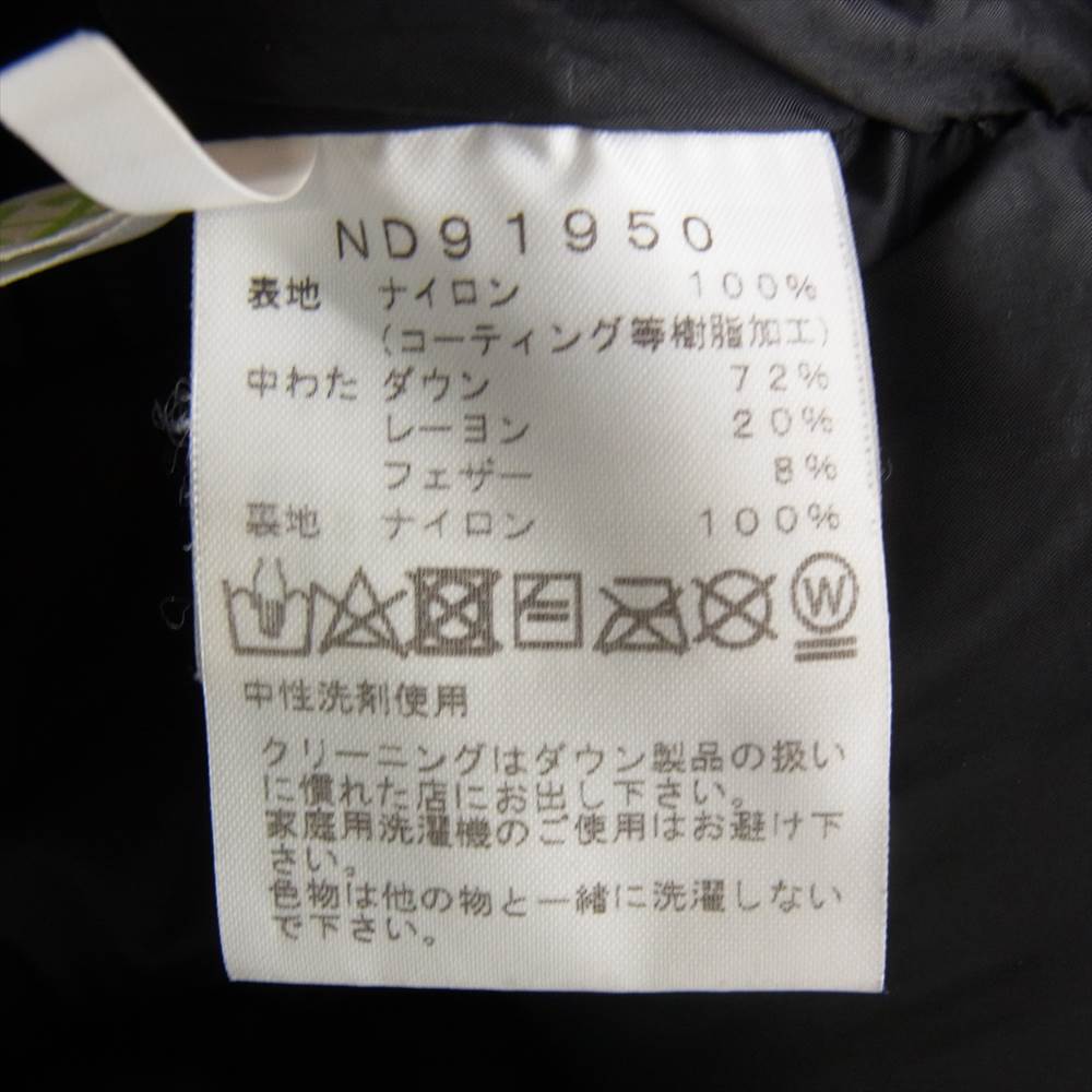 THE NORTH FACE ノースフェイス ND91950 BALTRO LIGHT JACKET バルトロ ライト ダウン パーカー ジャケット  ライトブラウン系 S【中古】