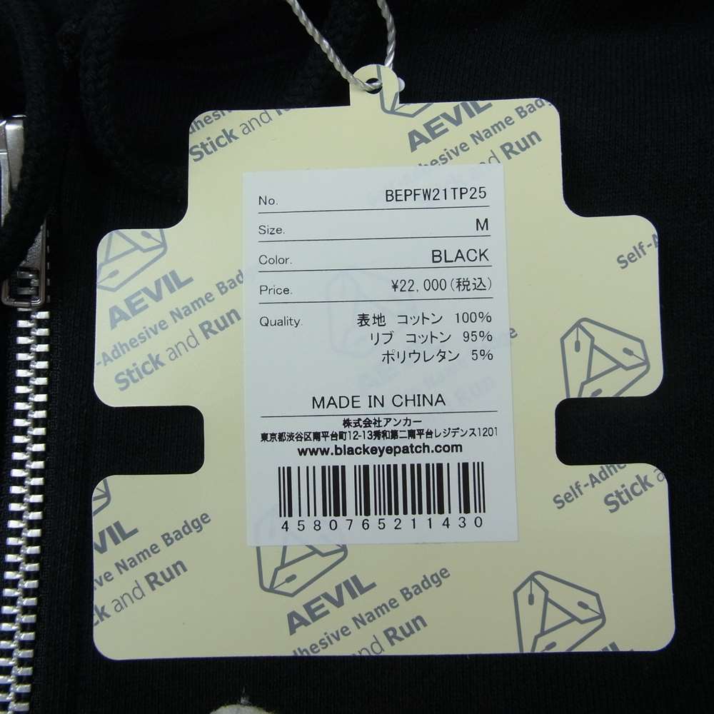 ブラックアイパッチ BEPFW21TP25 HANDLE WITH CARE ZIP HOODIE パーカー ブラック系 M【新古品】【未使用】【中古】