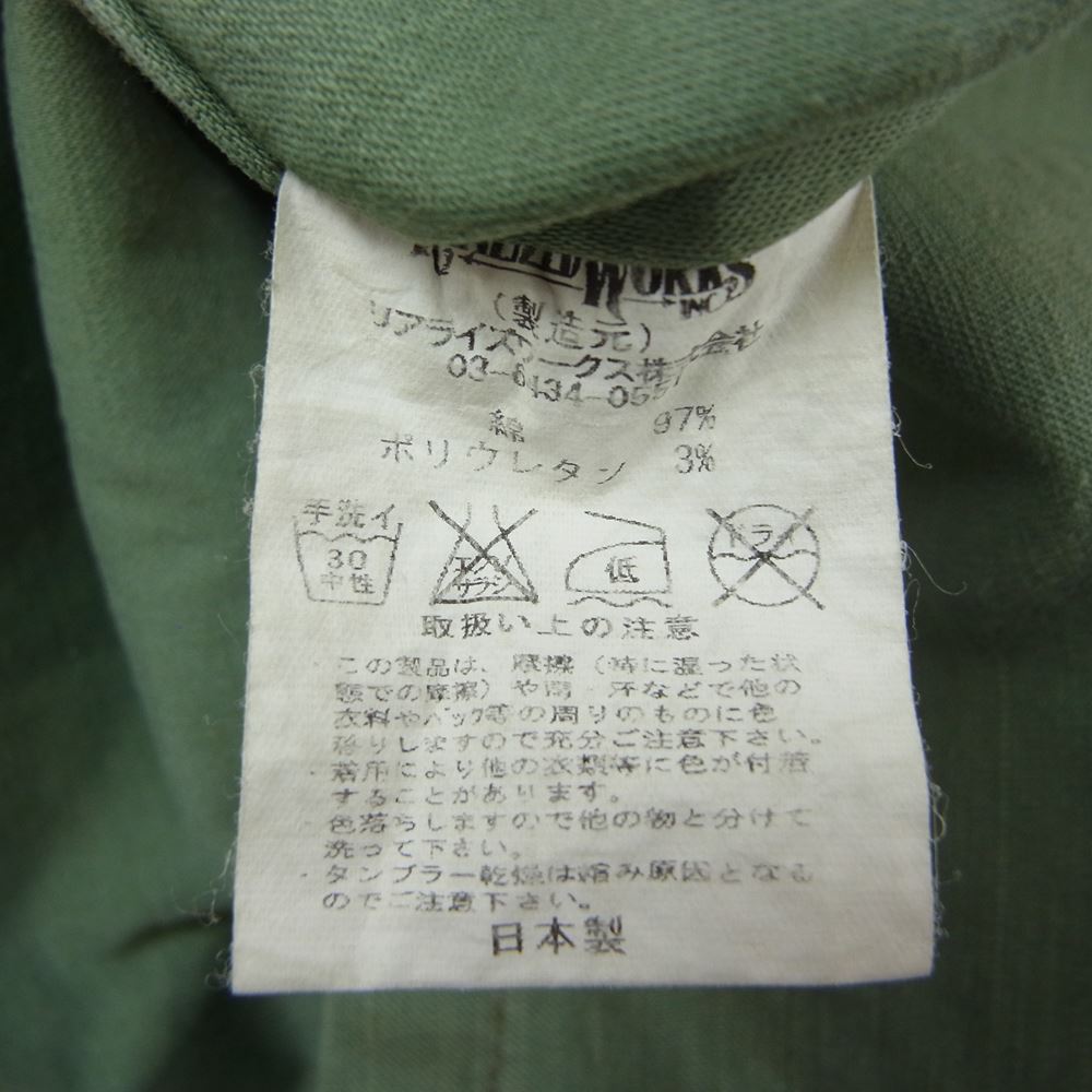 CRIMIE クライミー ミリタリー サファリ ファティーグ シャツ ジャケット グリーン系 M【中古】