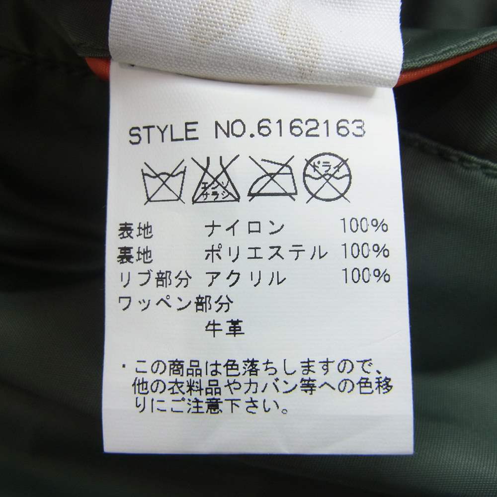 AVIREX アヴィレックス 6162163 L-2 FLYING TIGHERS フライングタイガース フライト ジャケット カーキ系 2XL【中古】