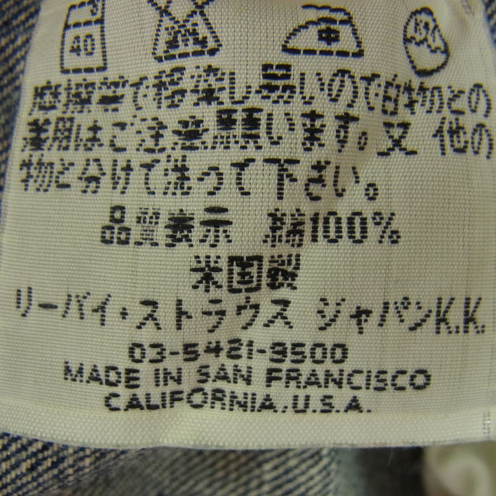 Levi's リーバイス 20201-0020 LVC バレンシア USA製 501XX '20s 復刻 デニム パンツ インディゴブルー系 36【中古】