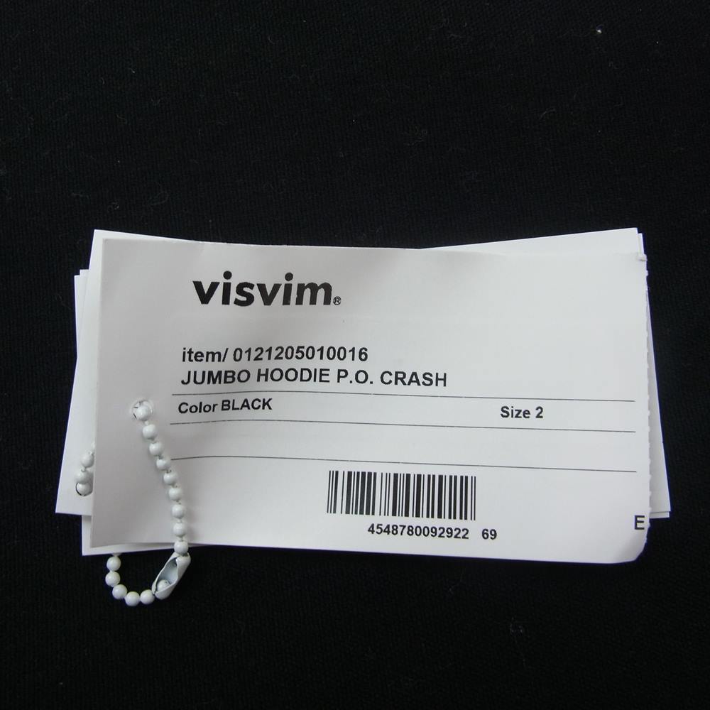 VISVIM ビズビム 21AW 0121205010016 JUMBO HOODIE PO CRASH クラッシュ加工 ジャンボ フーディ パーカー ブラック ブラック系 2【中古】