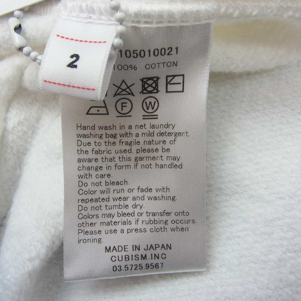 VISVIM ビズビム 20SS 0120105010021 JUMBO HOODIE P.O. CRASH FIL限定 クラッシュ加工 ジャンボ フーディ パーカー ホワイト系 ブラウン系 2【美品】【中古】