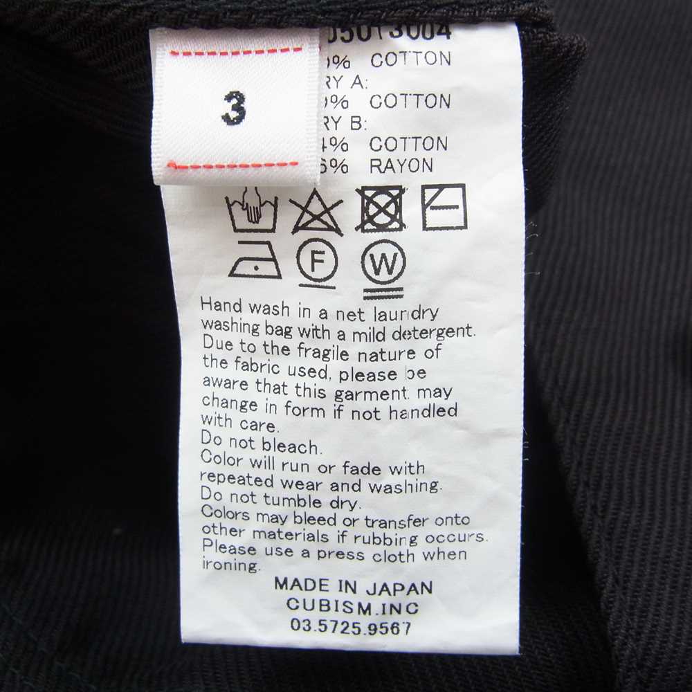 VISVIM ビズビム 0220905013004 I.C.T PEERLESS SERVICE COAT ペンキ加工 ピアレス サービス コート ブラック系 3【美品】【中古】