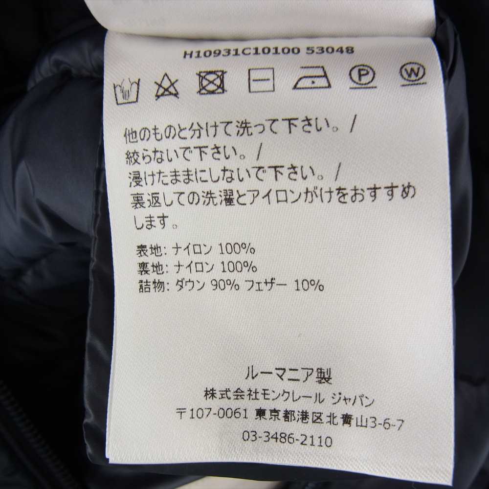 MONCLER モンクレール H10931C10100 53048 国内正規品 BARBEL バーベル ダウンコート ダークネイビー系 4【極上美品】【中古】