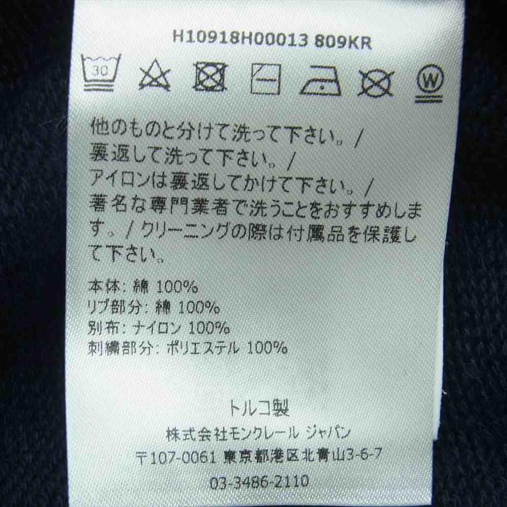 MONCLER モンクレール H10918H00013 809KR 国内正規品 SWEAT BOTTOM ポケット付き スウェット パンツ ダークネイビー系 XS【中古】