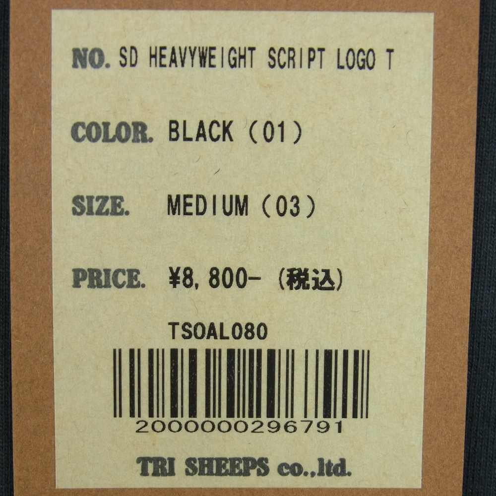 STANDARD CALIFORNIA スタンダードカリフォルニア SD HEAVYWEIGHT SCRIPT LOGO ヘビーウエイト スクリプト ロゴ 半袖 Tシャツ ブラック系 ダークグレーよりの黒 M 38-40【中古】