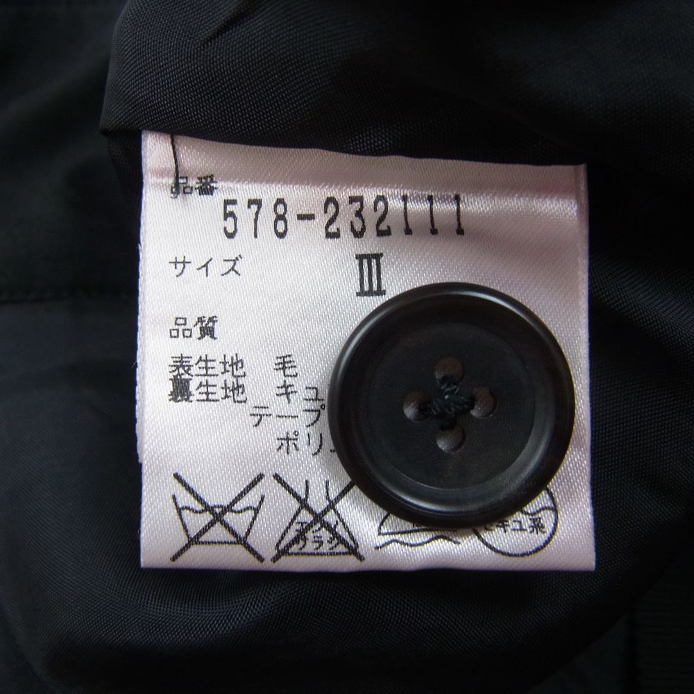 マーガレットハウエル ウール ダークグレー系 3【中古】