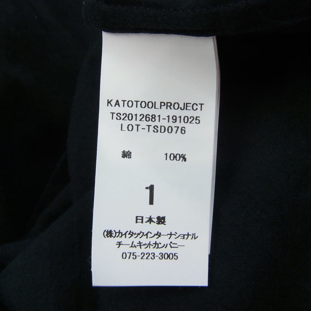 グランマママドーター トロ  スタンドカラー ノーカラー ブラウス ブラック系 1【中古】