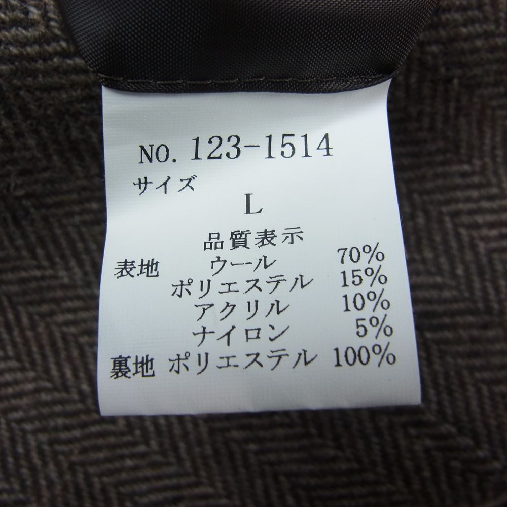 FREAK'S STORE フリークスストア 123-1514 ヘリンボーン柄 ウールジャケット ブラウン系 L【中古】