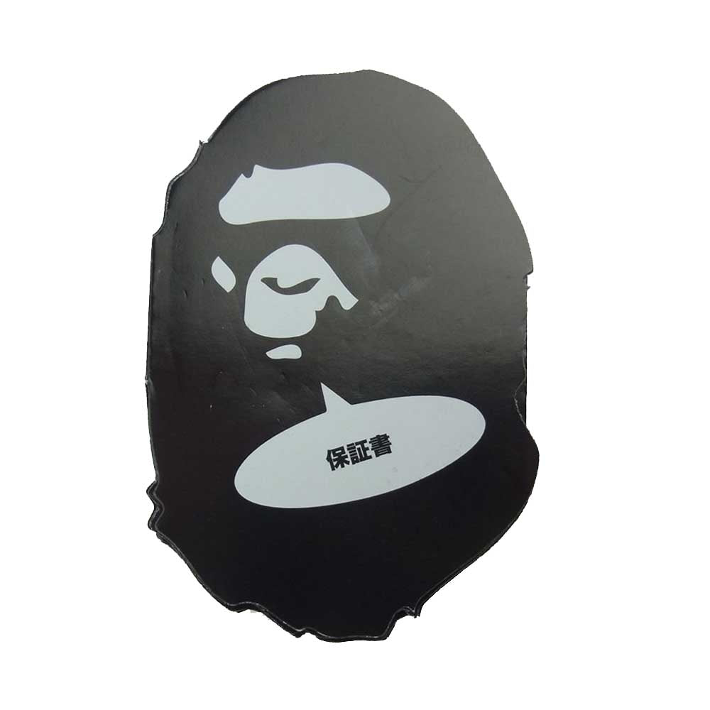 A BATHING APE アベイシングエイプ 21SS VINTAGE TYPE 2 BAPEX ベイペックス 時計 シルバー系【新古品】【未使用】【中古】