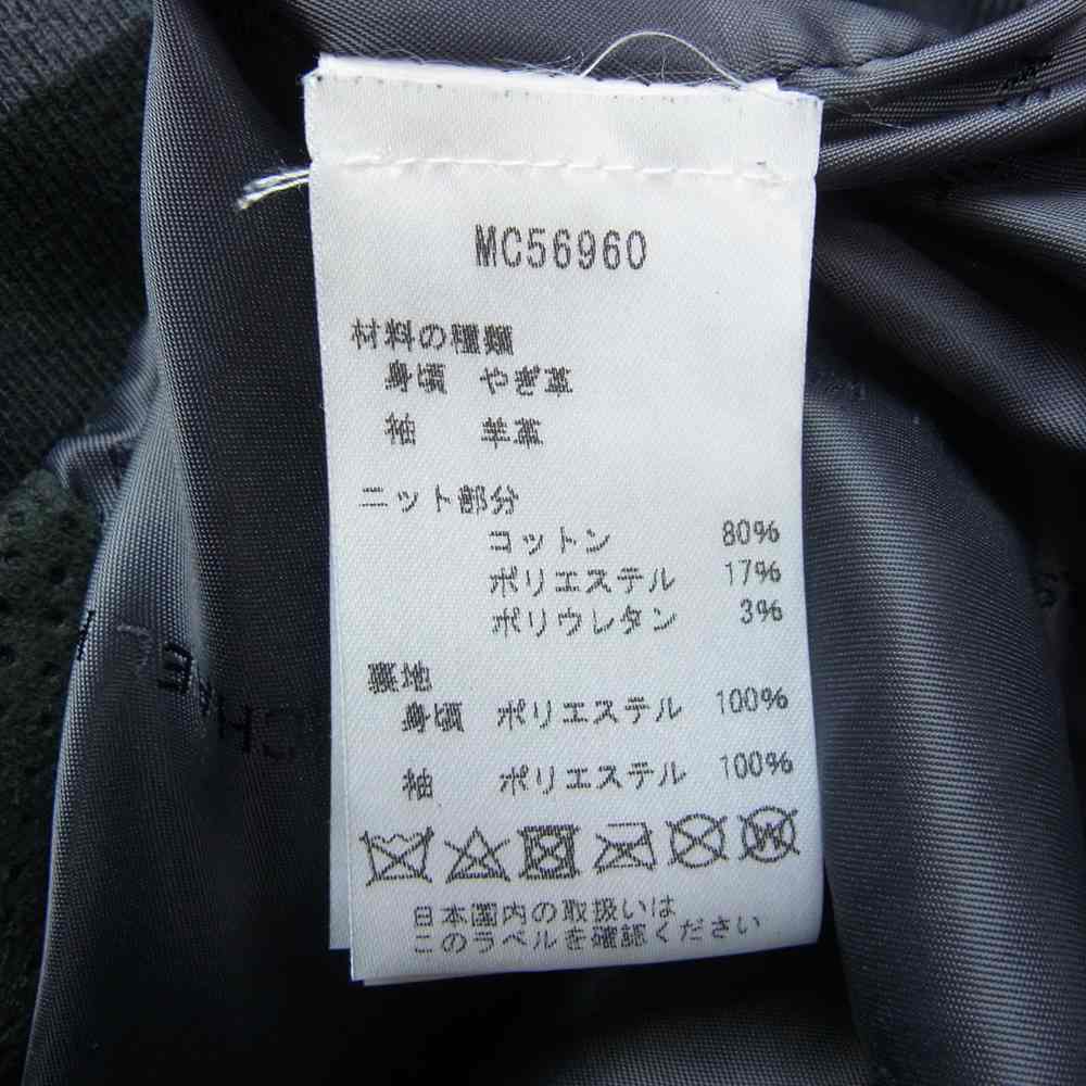 Michael Kors マイケルコース レザー スエード リブ ブルゾン ジャケット ブラック系 XS【中古】