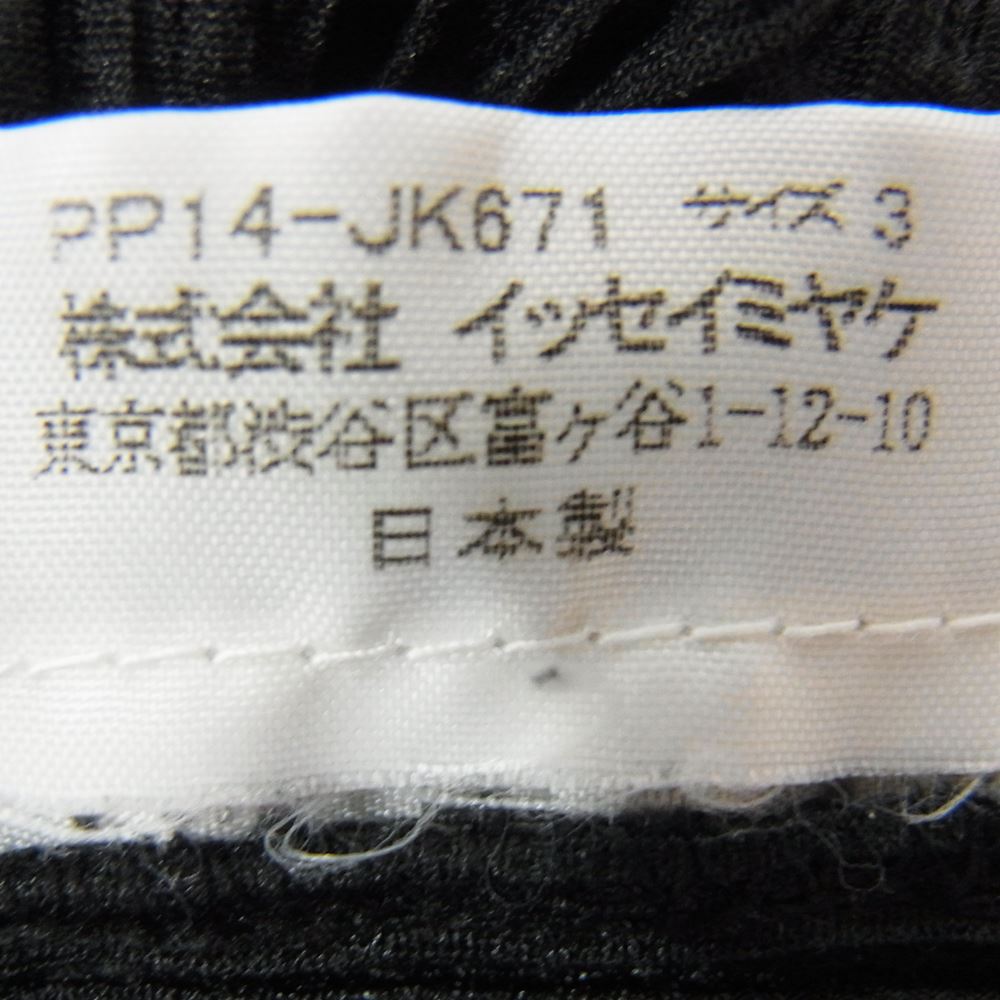 PLEATS PLEASE プリーツプリーズ イッセイミヤケ PP14-JK671 プリーツ加工 メッシュ レイヤード ノースリーブ タンクトップ ブラック系 3【中古】