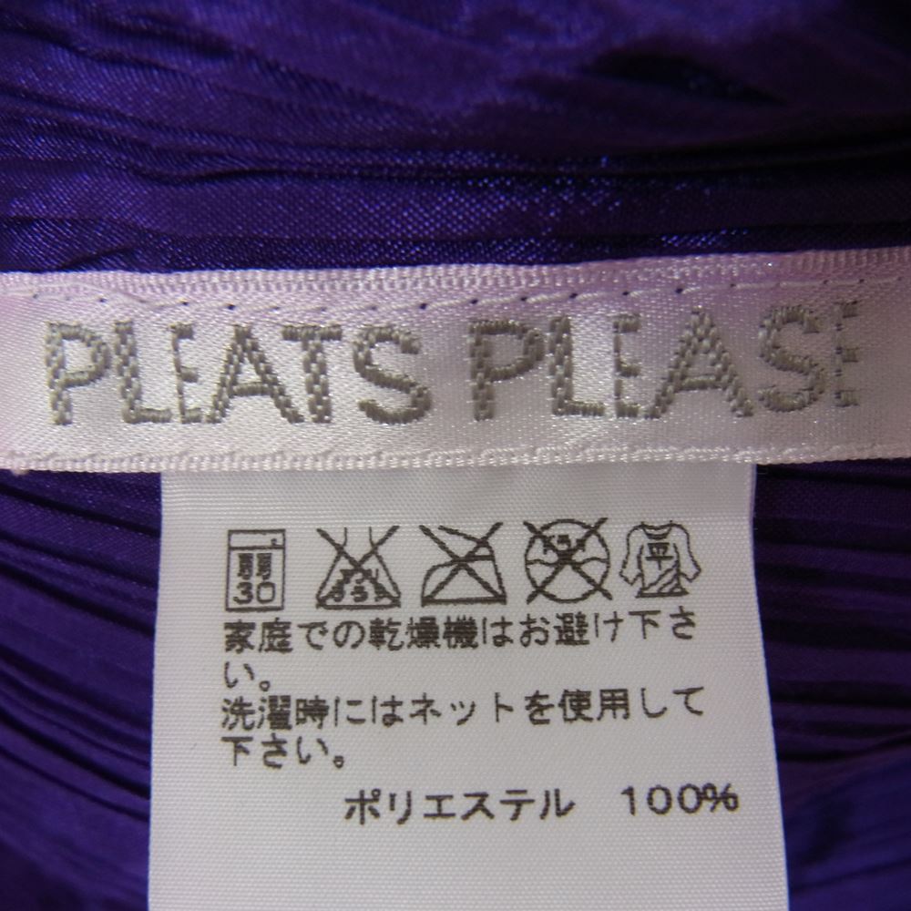 PLEATS PLEASE プリーツプリーズ イッセイミヤケ PP32-AD152 プリーツ加工 ポンチョ ストール パープル パープル系【中古】