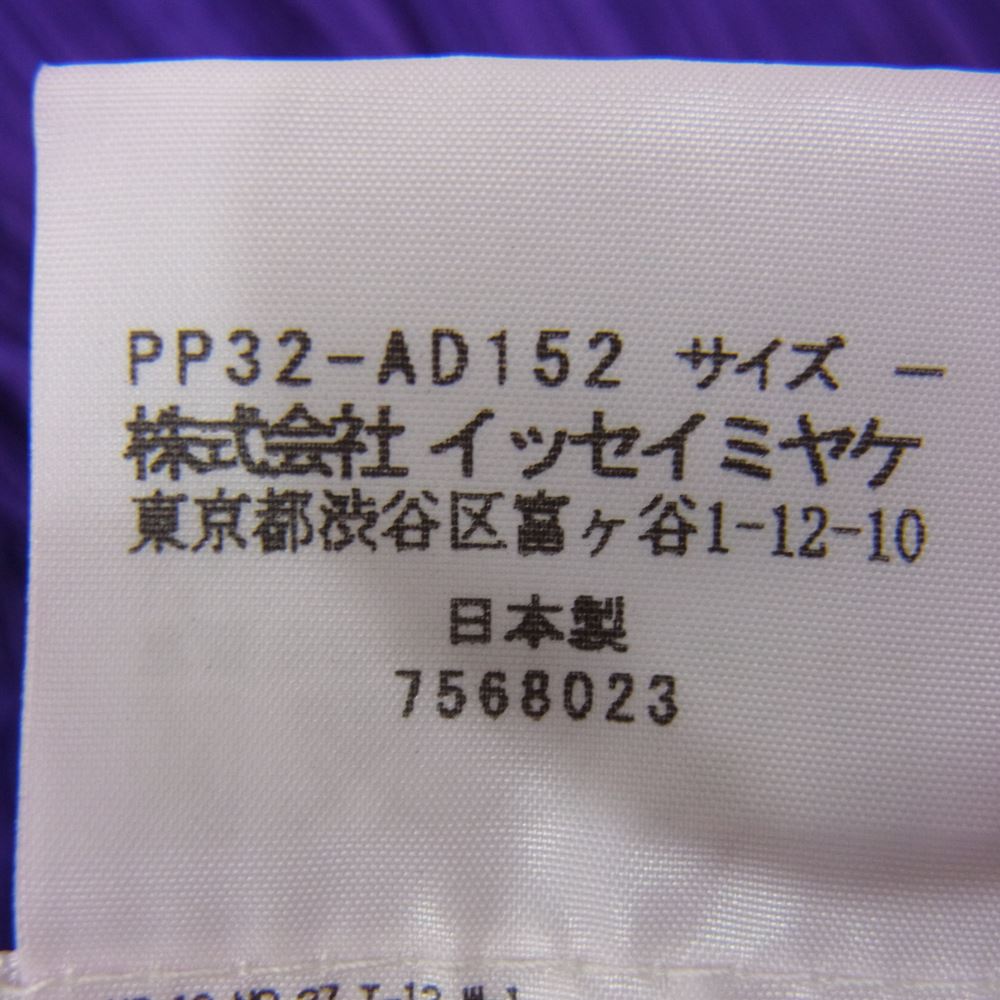 PLEATS PLEASE プリーツプリーズ イッセイミヤケ PP32-AD152 プリーツ加工 ポンチョ ストール パープル パープル系【中古】