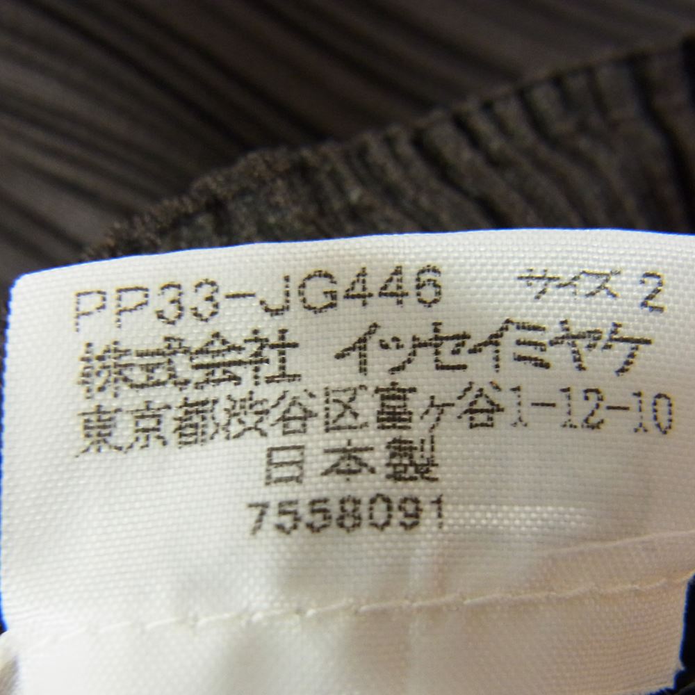 PLEATS PLEASE プリーツプリーズ イッセイミヤケ PP33-JG446 プリーツ加工 ロング プリーツスカート ダークブラウン ダークブラウン系 2【中古】