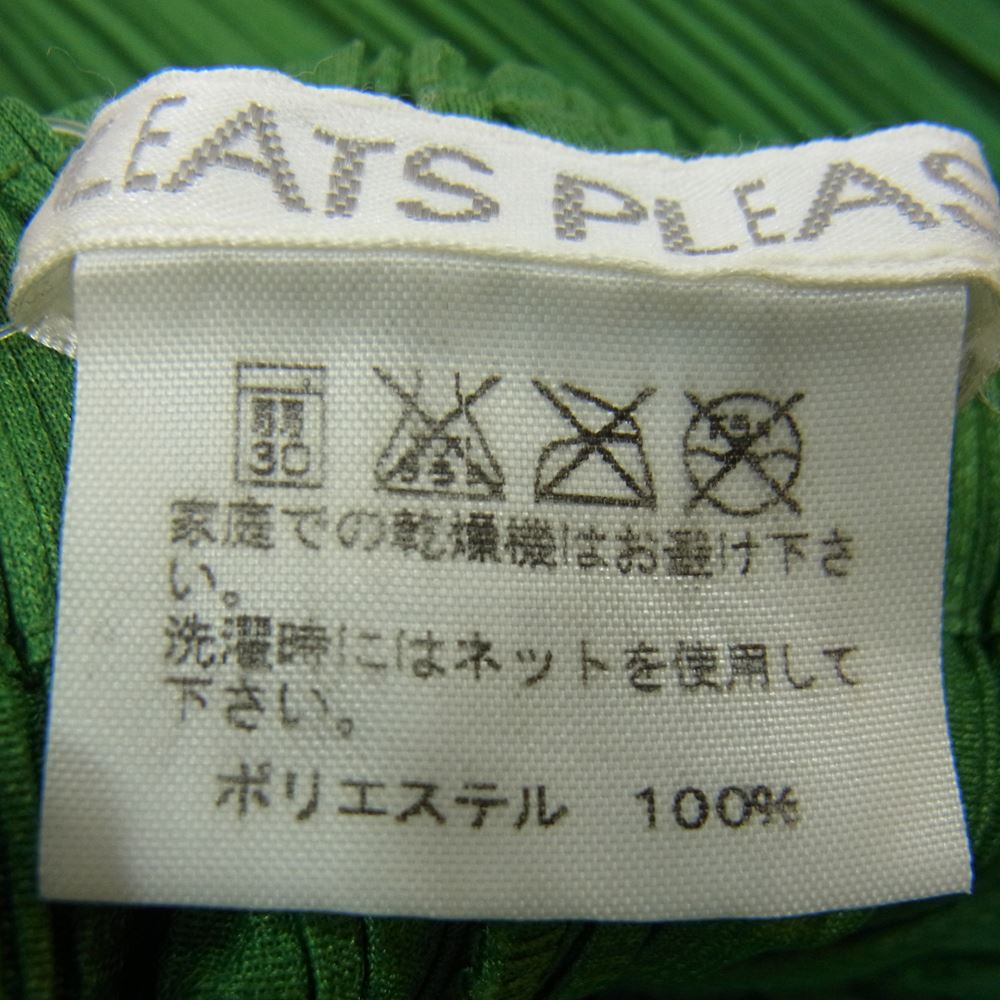PLEATS PLEASE プリーツプリーズ イッセイミヤケ PP61-JG126 プリーツ加工 両サイドポケット付き カーゴポケット ロング プリーツスカート グリーン グリーン系 2【中古】