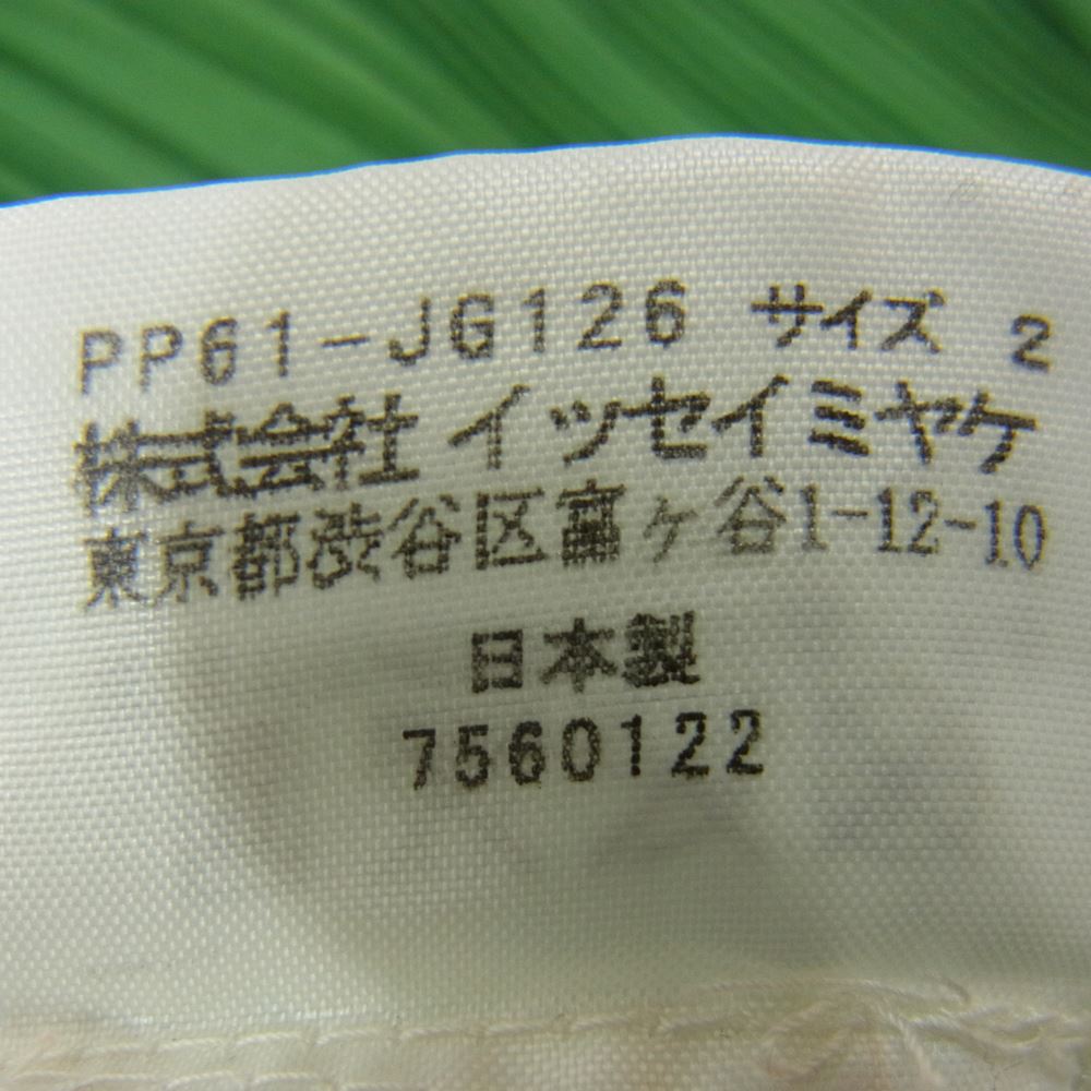PLEATS PLEASE プリーツプリーズ イッセイミヤケ PP61-JG126 プリーツ加工 両サイドポケット付き カーゴポケット ロング プリーツスカート グリーン グリーン系 2【中古】
