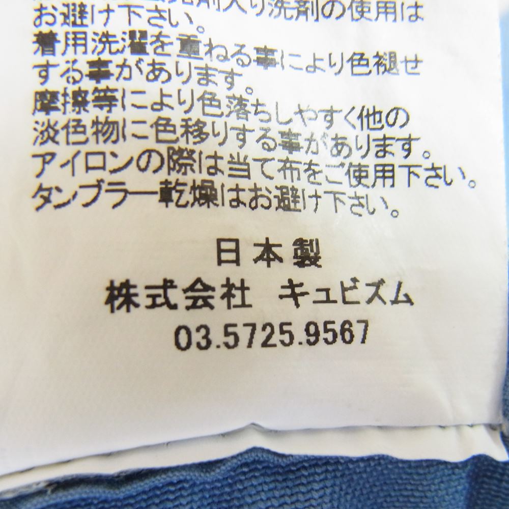 VISVIM ビズビム 17AW 0117205008003 HAKAMA PANTS GIZA CHINO ハカマ パンツ ギザ チノ パンツ ブルー系 2【中古】