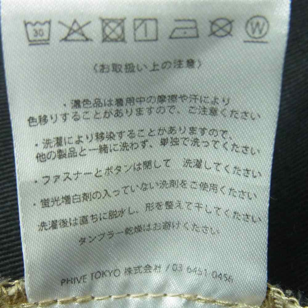 Dickies ディッキーズ RPJ610 ROARK NEW TRAVEL PANTS ロアークリバイバル ニュー トラベル パンツ ベージュ系 M【中古】