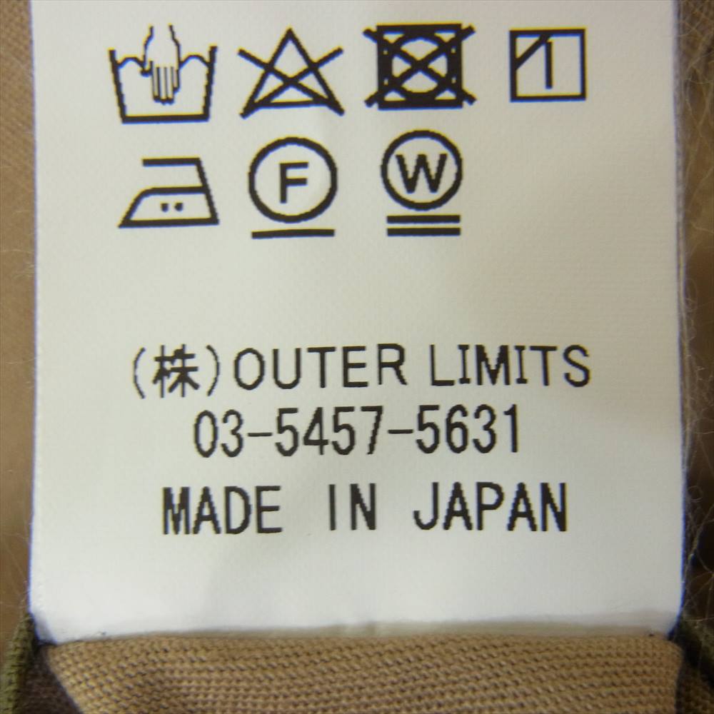Nigel Cabourn ナイジェルケーボン 17SS 80340080004 HOSPITAL JACKET ホスピタル コットン ショートコート ジャケット ブラウン系 44【中古】