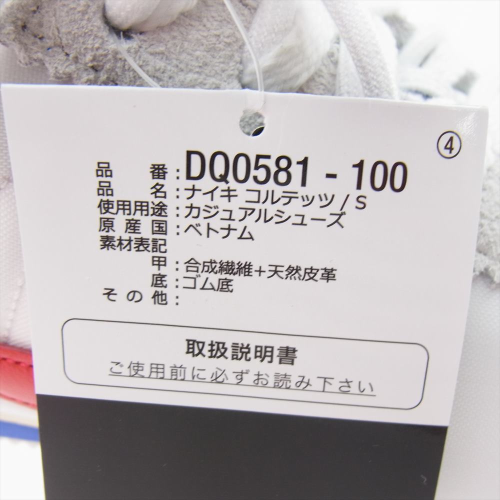 NIKE ナイキ DQ0581100 × SACAI サカイ ZOOM CORTEZ ズーム コルテッツ スニーカー ホワイト系 レッド系 ブルー系 29cm【新古品】【未使用】【中古】