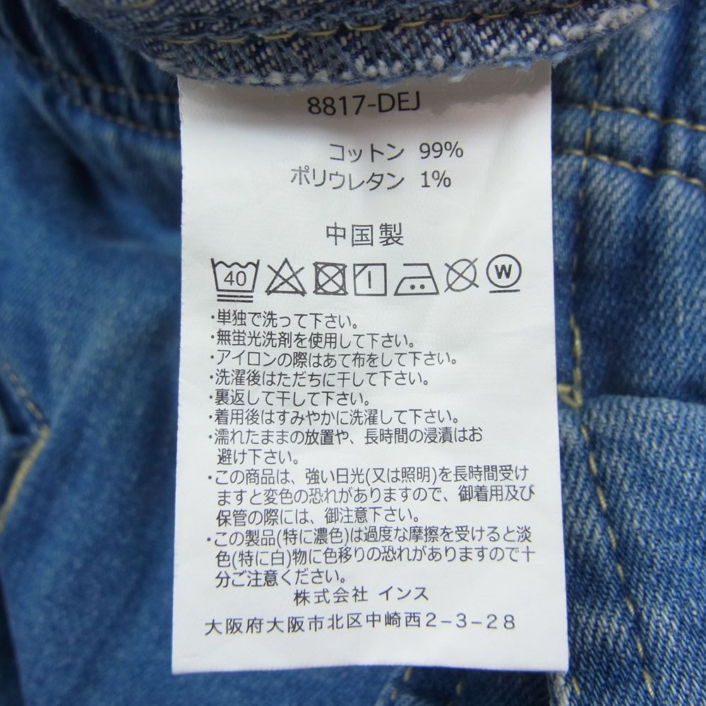 Gramicci グラミチ 8817-DEJ DENIM NN-PANTS デニム ニューナロー イージー マウンテン パンツ ブルー インディゴブルー系 S【中古】