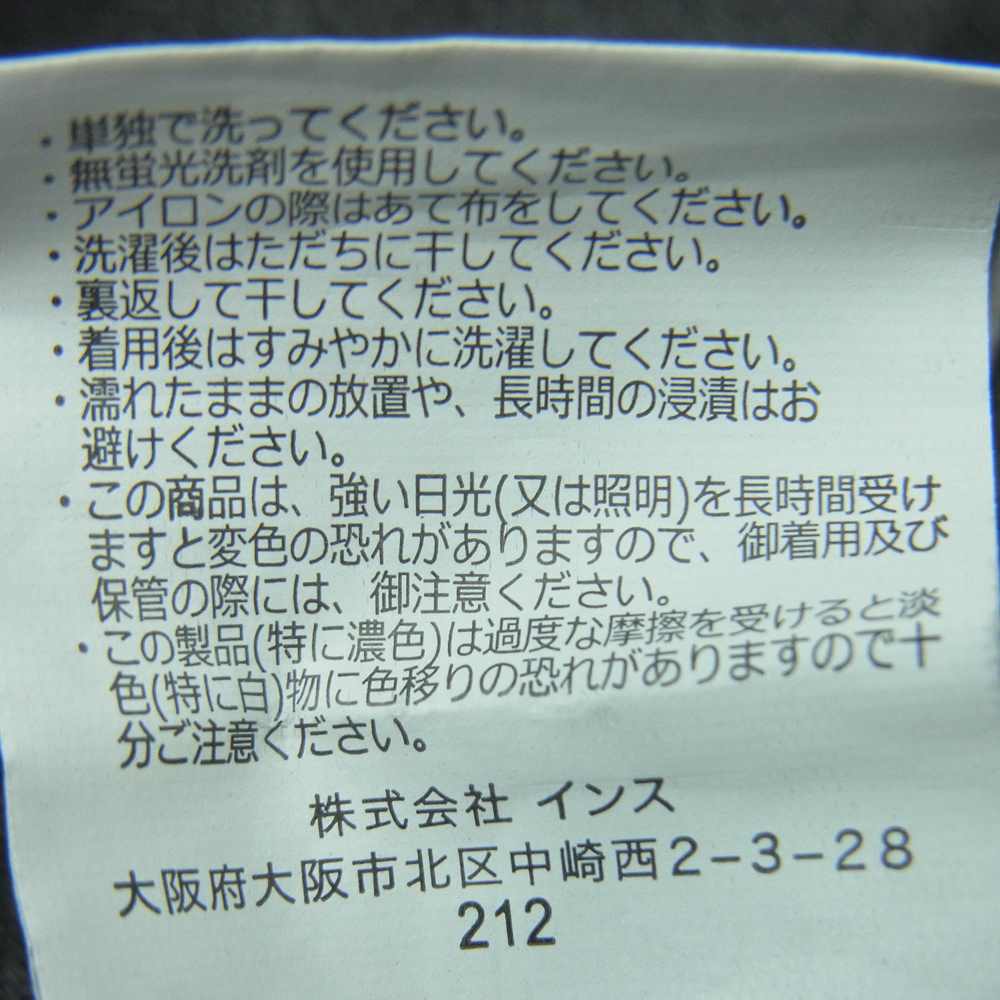 Gramicci グラミチ GMP-21F1950 URBAN RESEARCH アーバンリサーチ 別注 デニム マウンテン パンツ グレー系 M【中古】