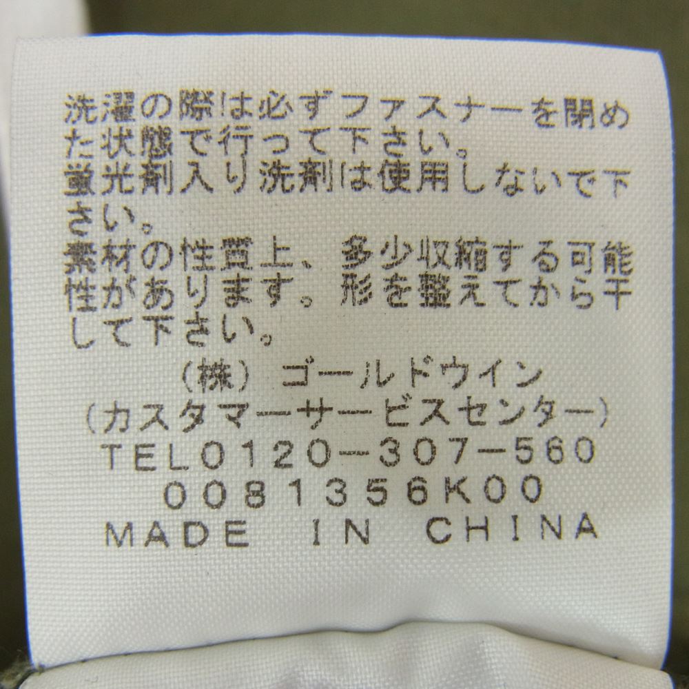 THE NORTH FACE ノースフェイス NT11930 Rearview FullZip Hoodie リアビュー フルジップ フーディー パーカー カーキ系 S【中古】