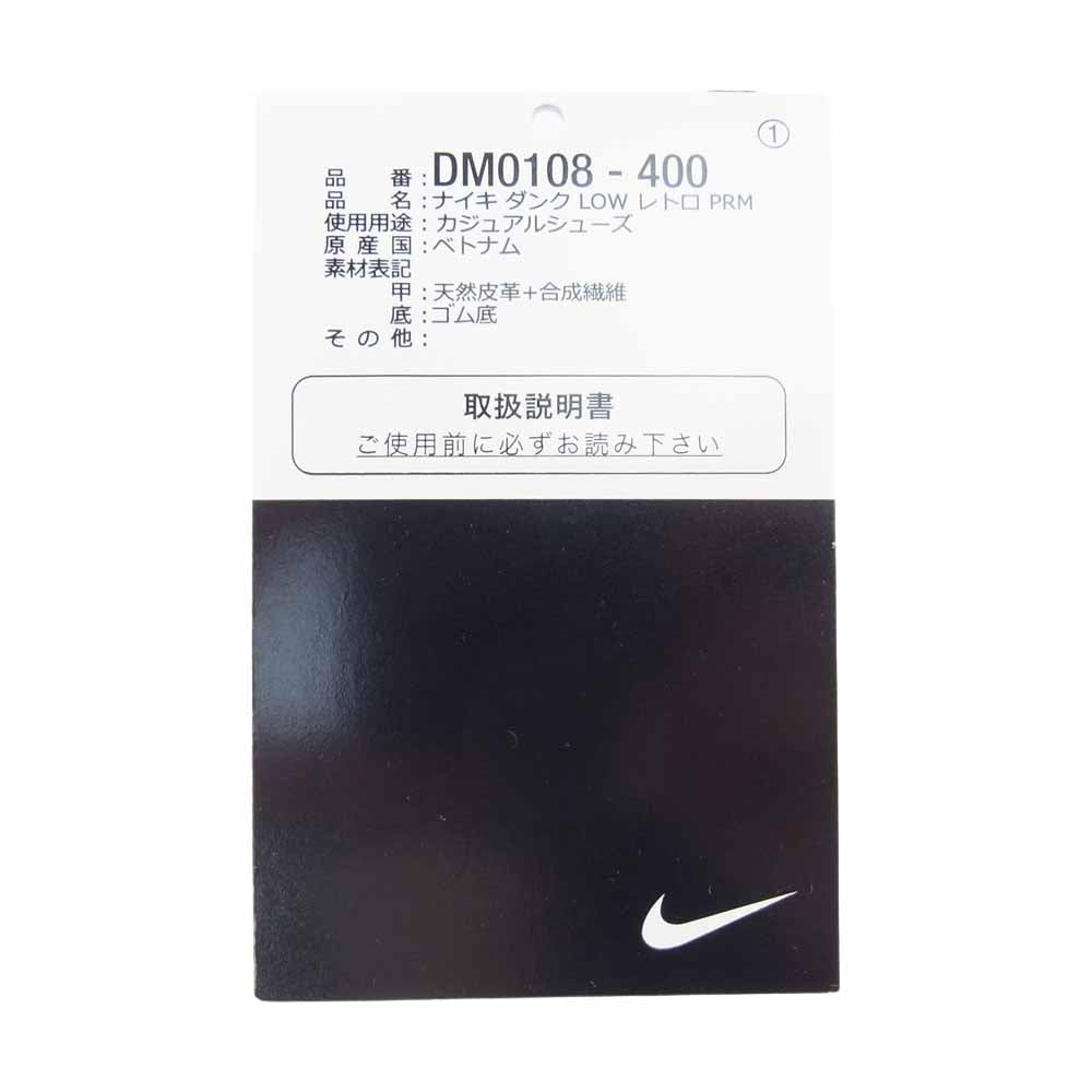 NIKE ナイキ DM0108-400 DUNK LOW GRAFFITI ダンク ロー グラフィティ マルチカラー系 26.5【中古】