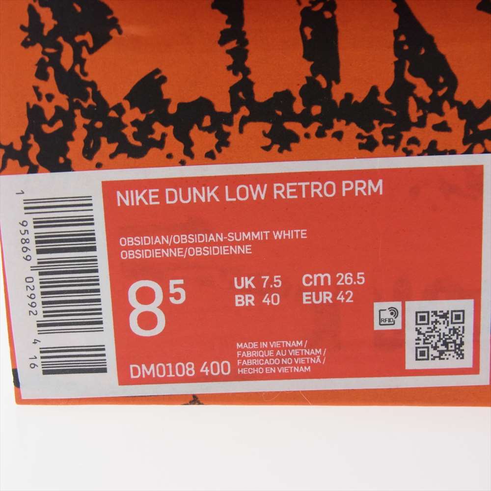 NIKE ナイキ DM0108-400 DUNK LOW GRAFFITI ダンク ロー グラフィティ マルチカラー系 26.5【中古】